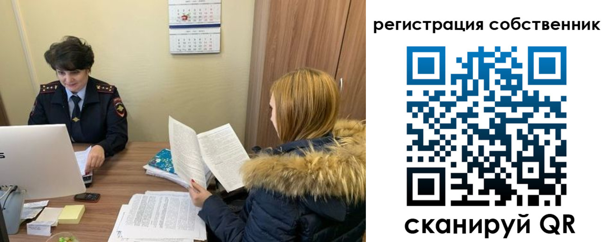 прописка регистрация в Кулебаки