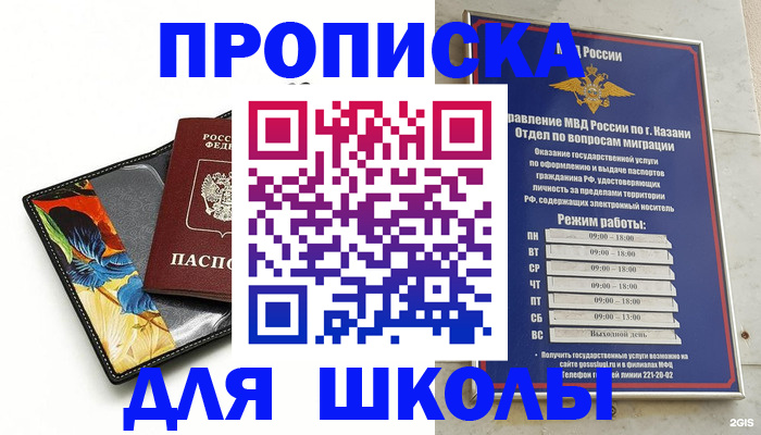 регистрация для дет. сада в Кулебаки